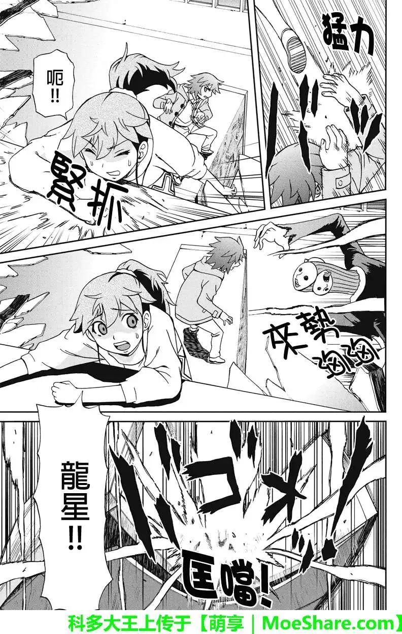 第14回8