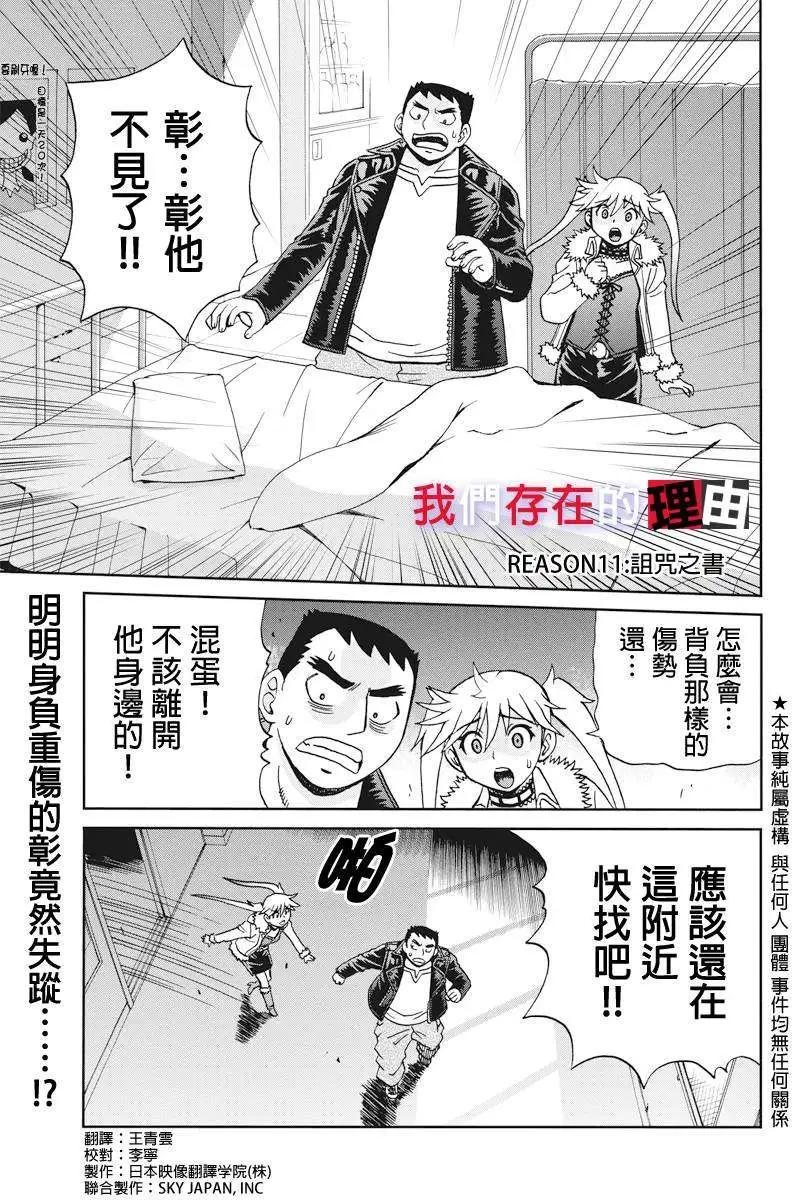 第11回0