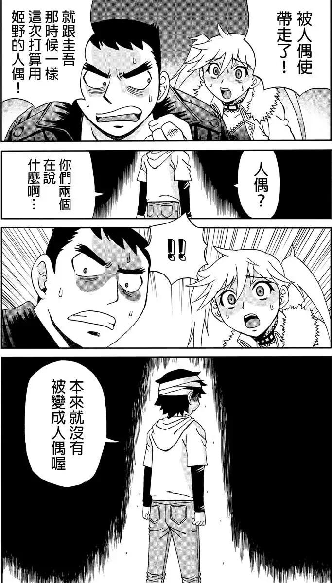 第11回10