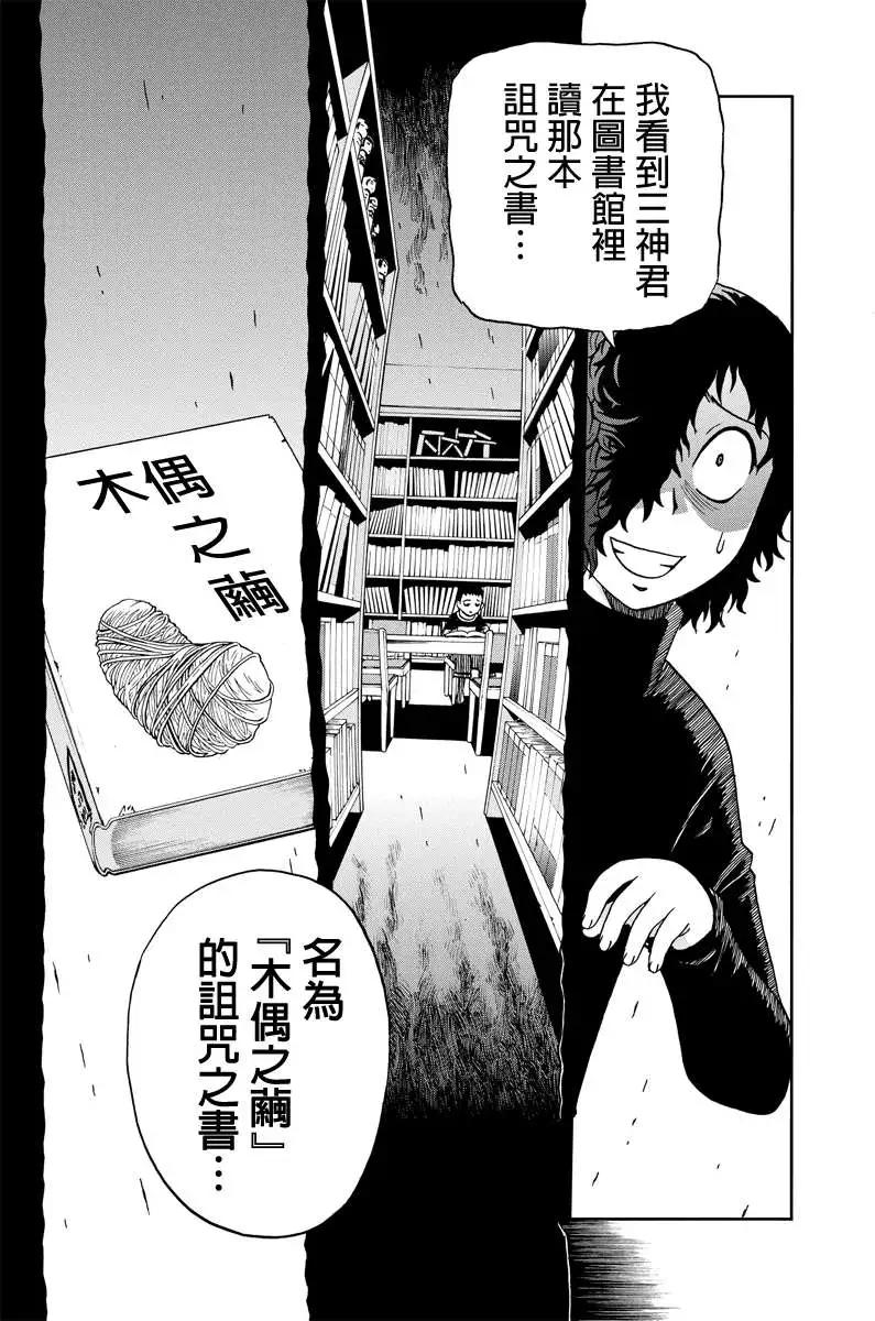 第11回13