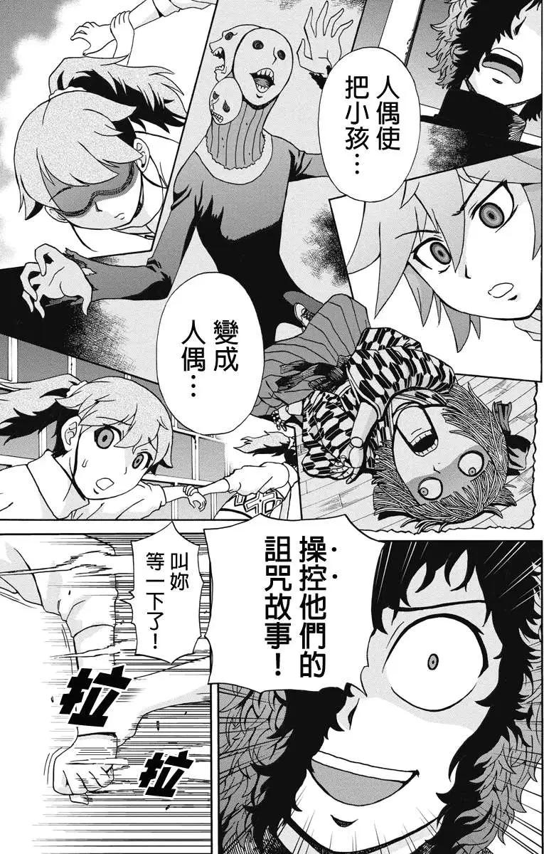 第11回14
