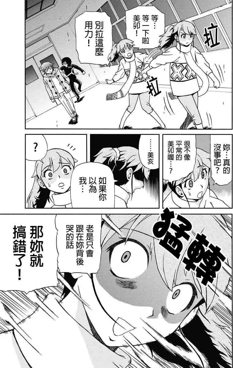 第11回2