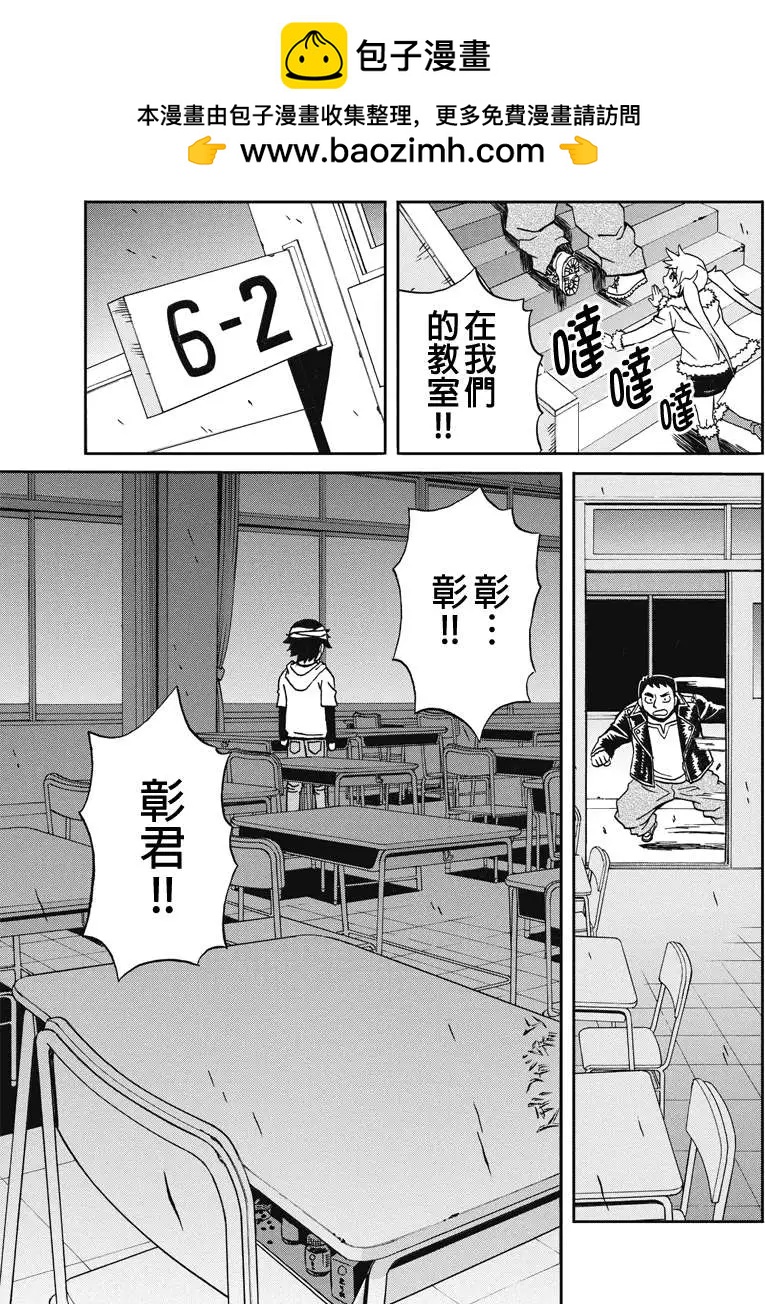 第11回6