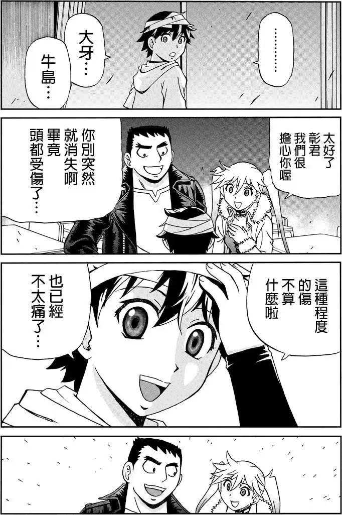 第11回7