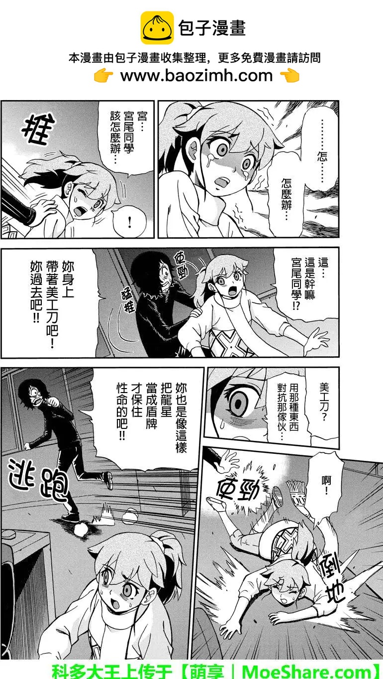 第18回1
