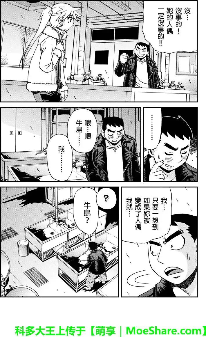 第18回10