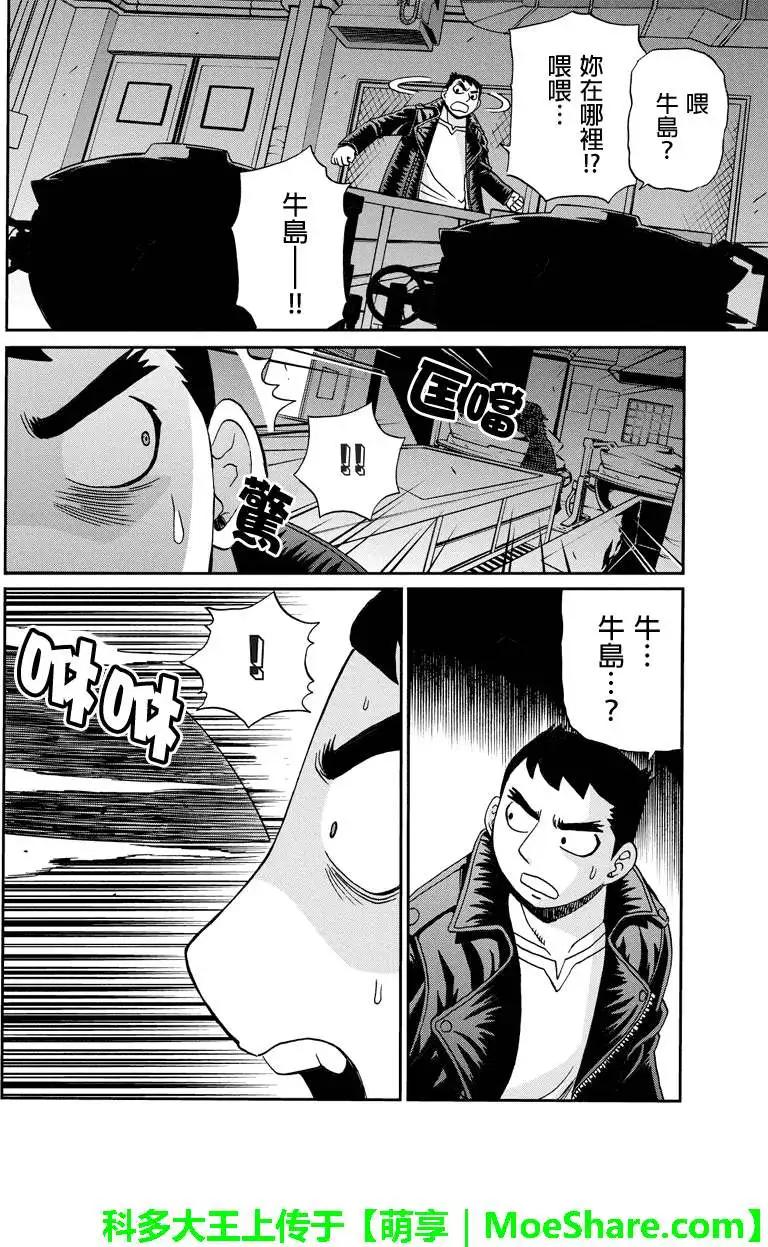 第18回11