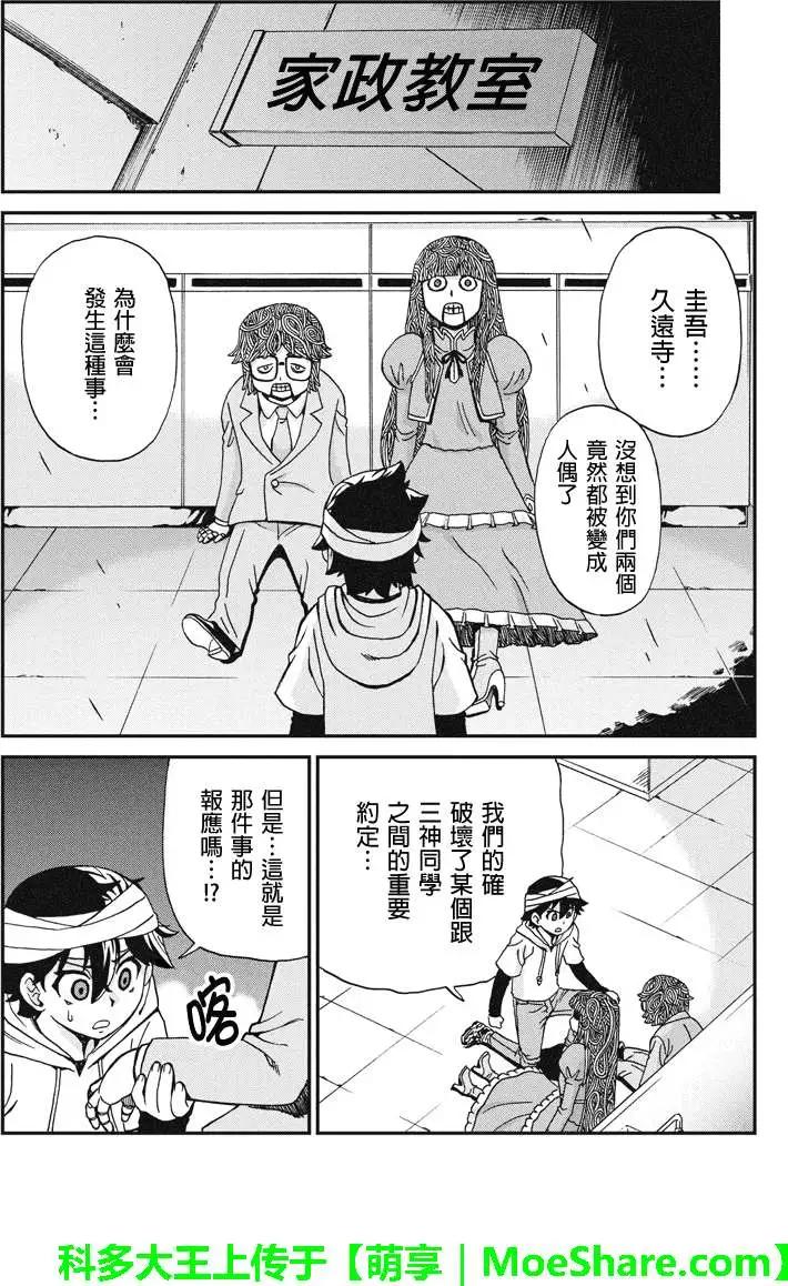 第18回14