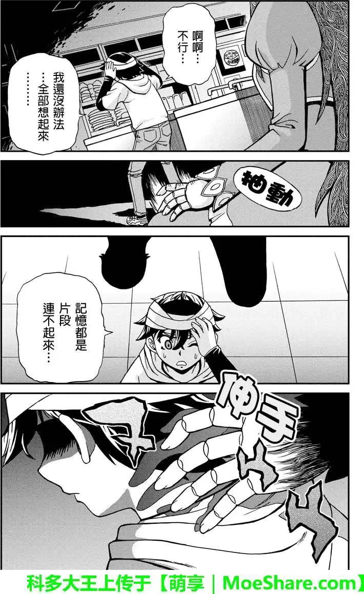 第18回16