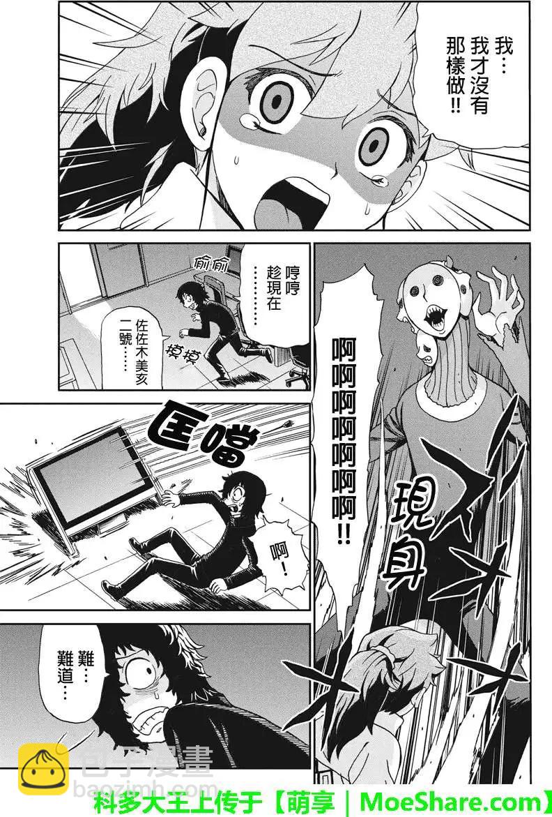 第18回2