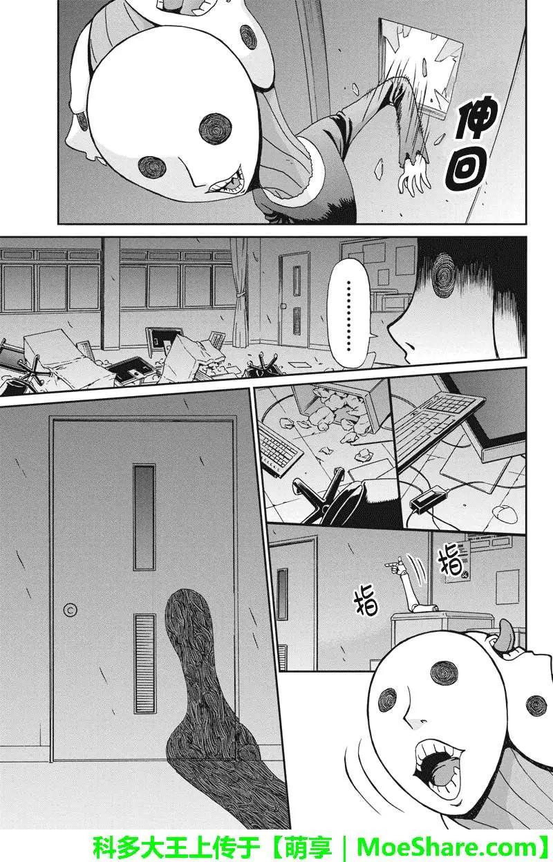 第18回6