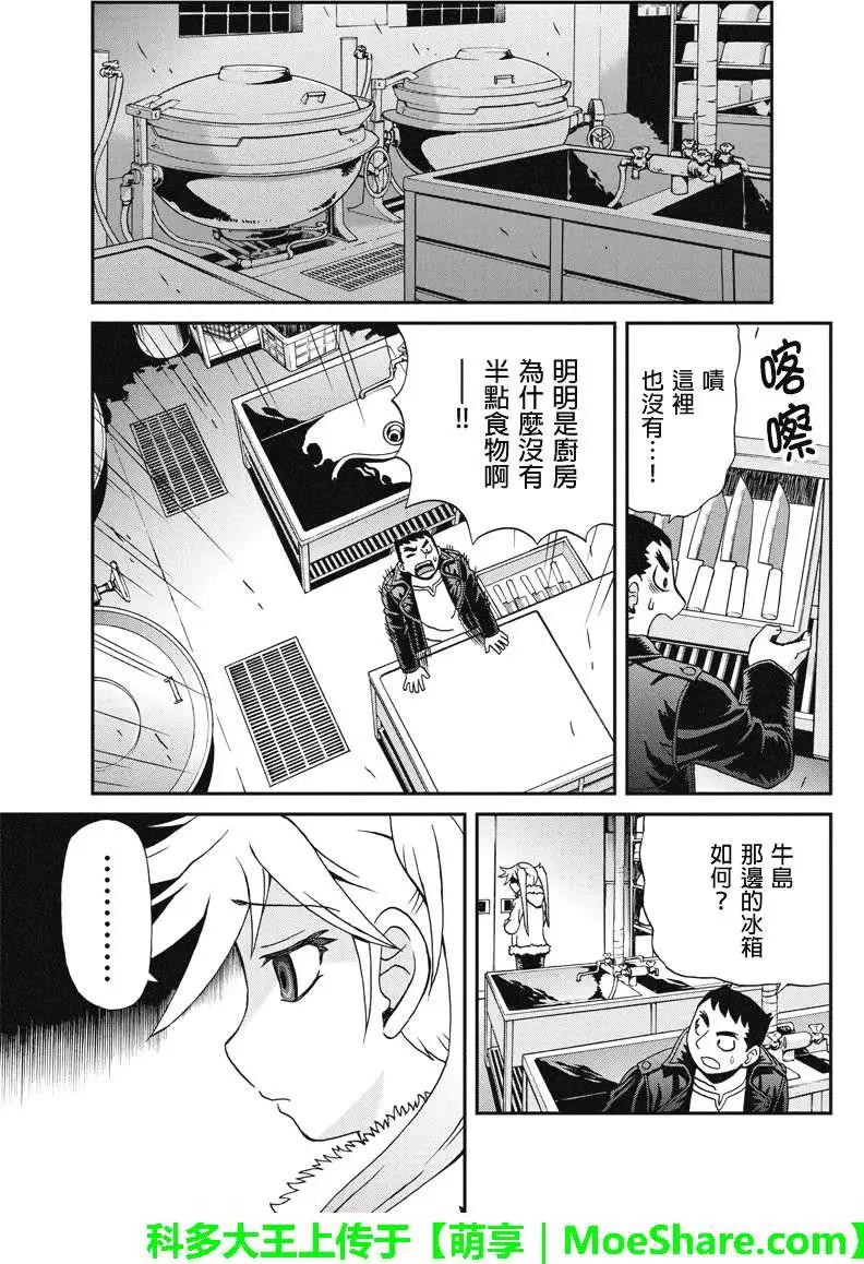 第18回8