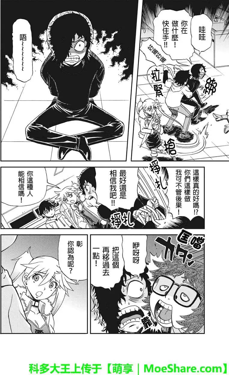 第22回11