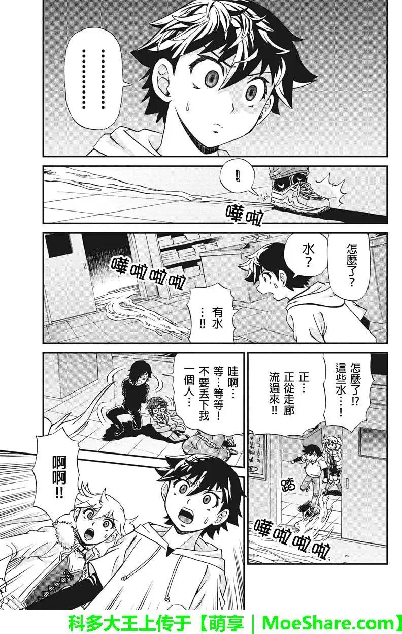 第22回12