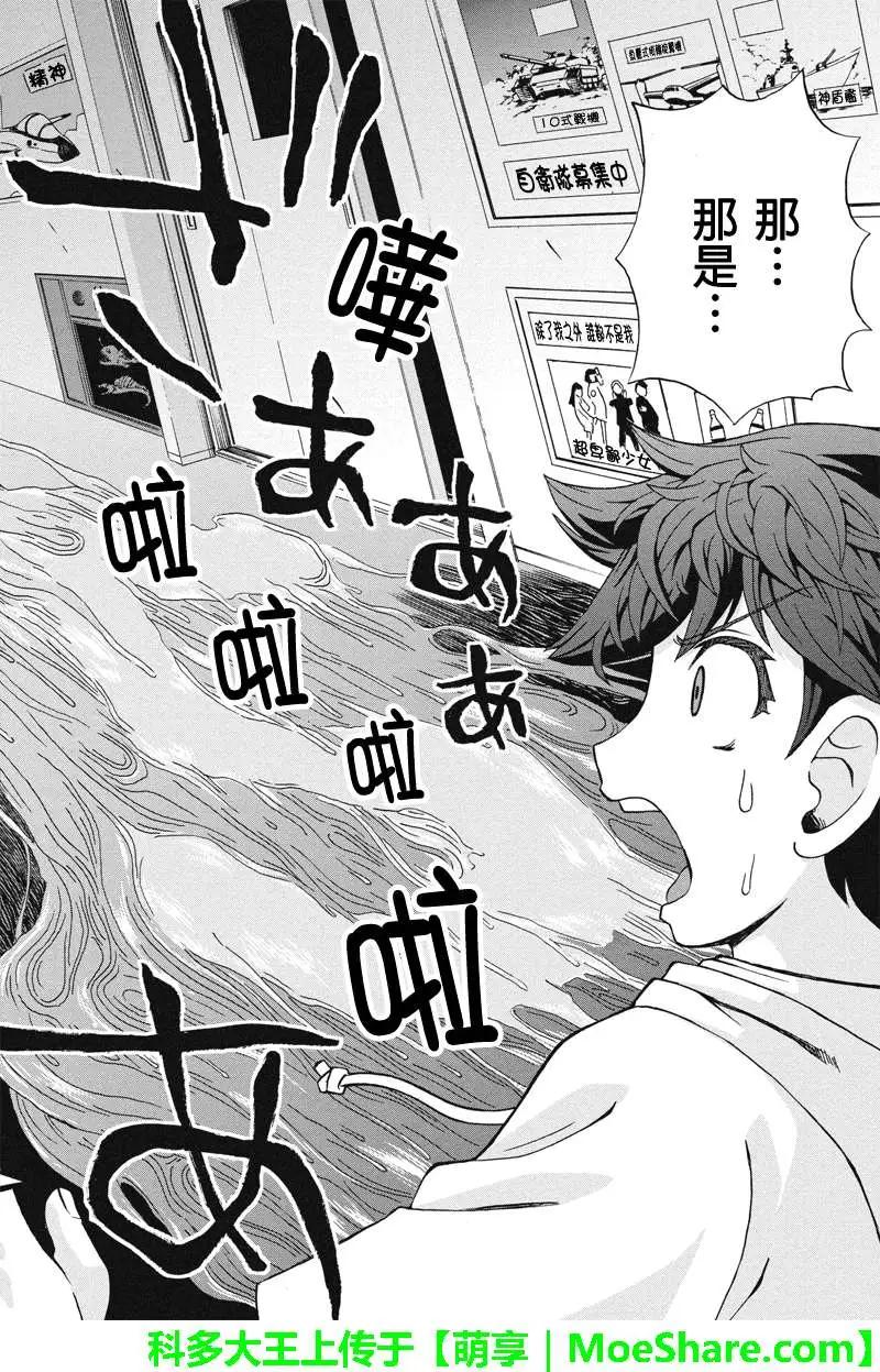 第22回13