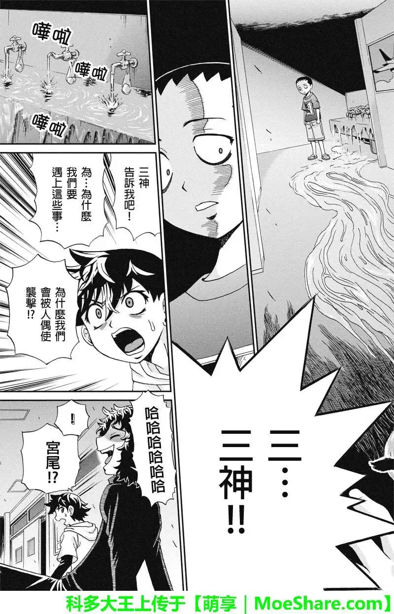 第22回14