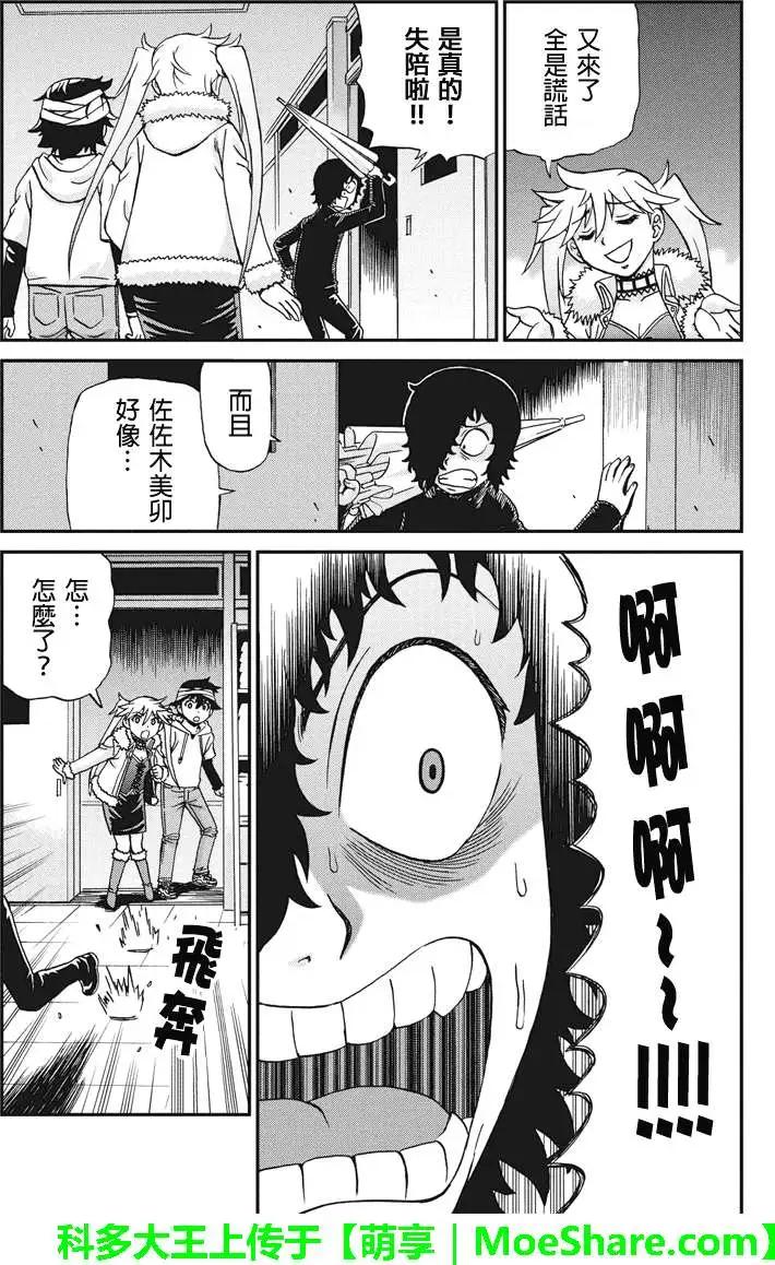 第22回2