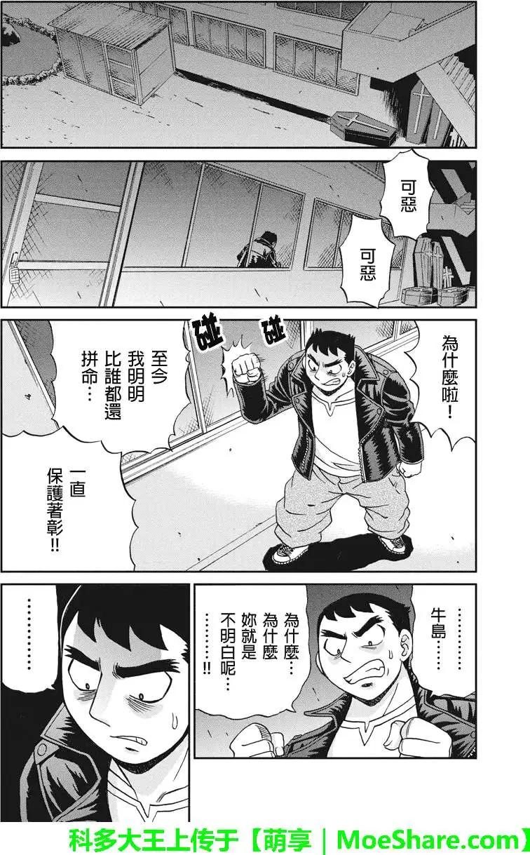 第22回5