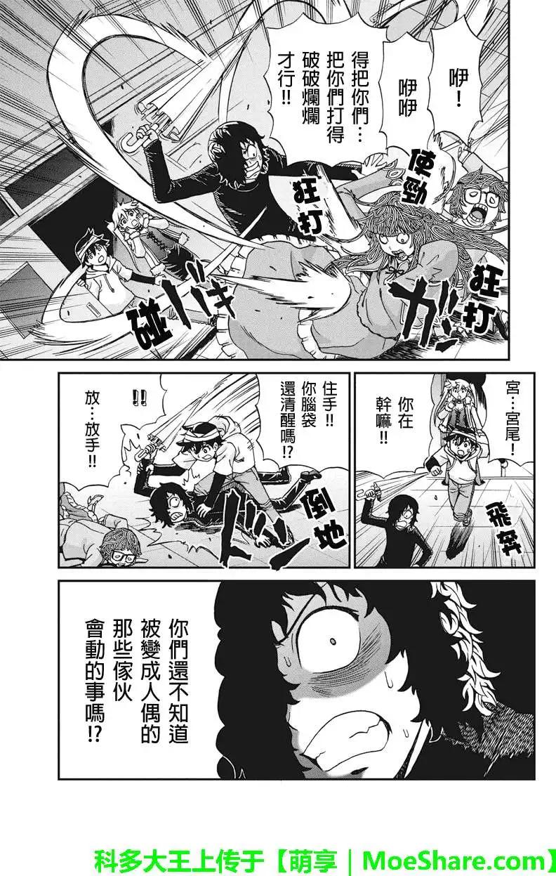 第22回8