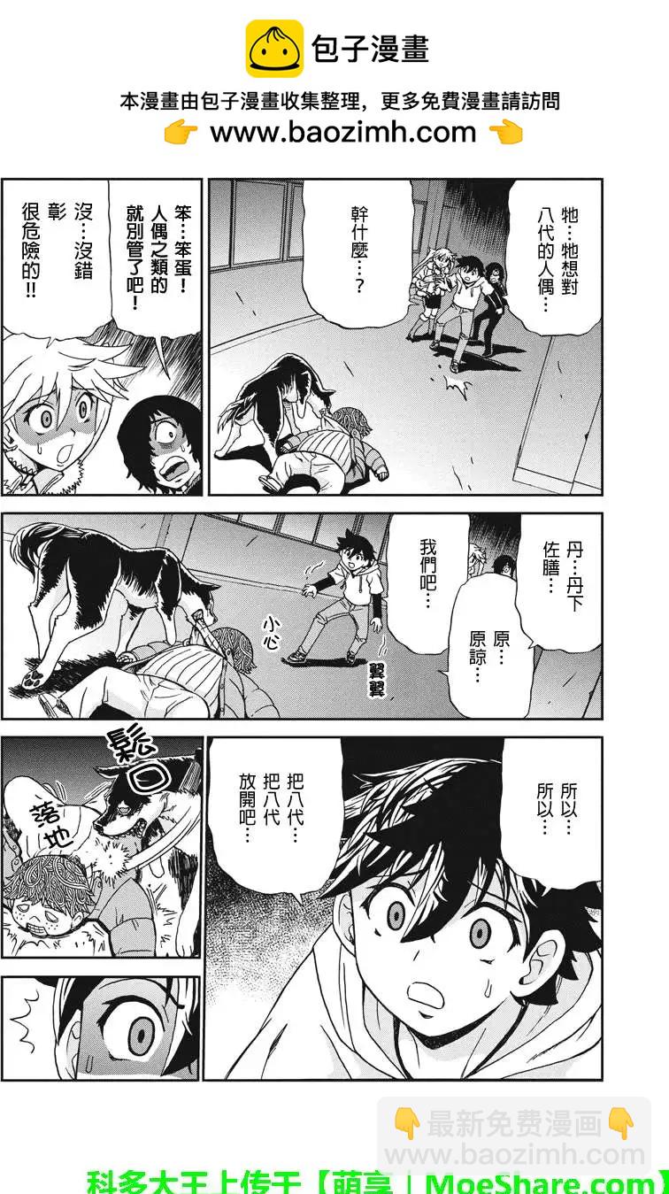第26回1