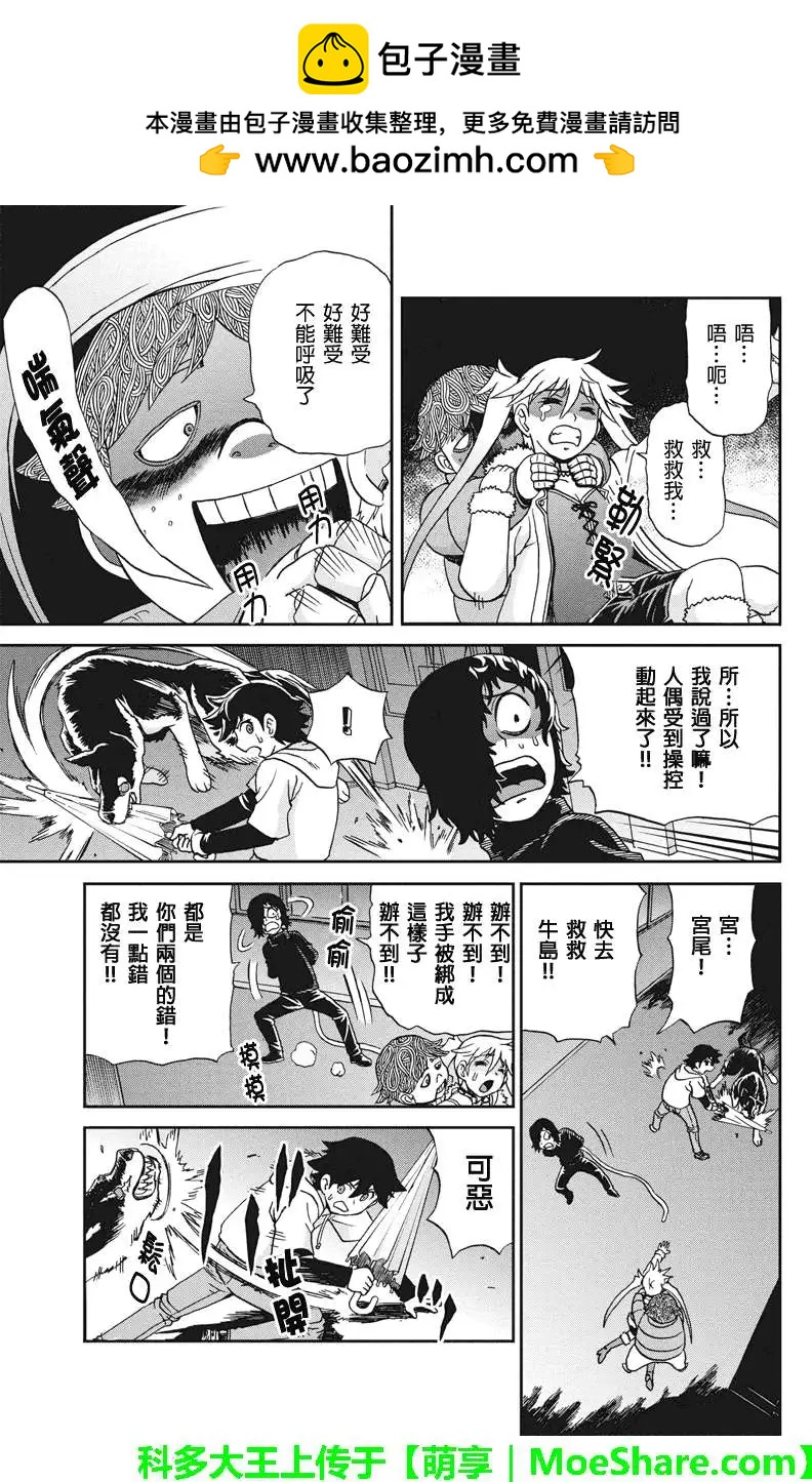 第26回10