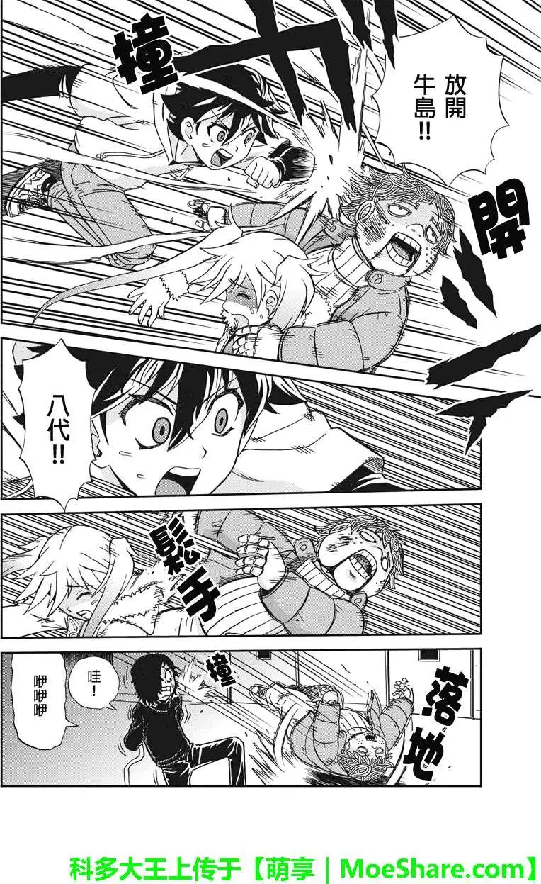 第26回11