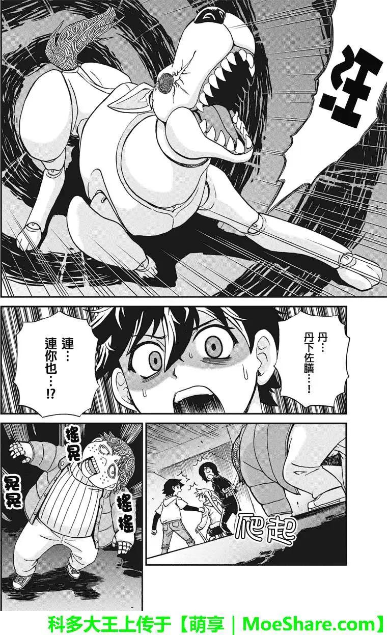 第26回13