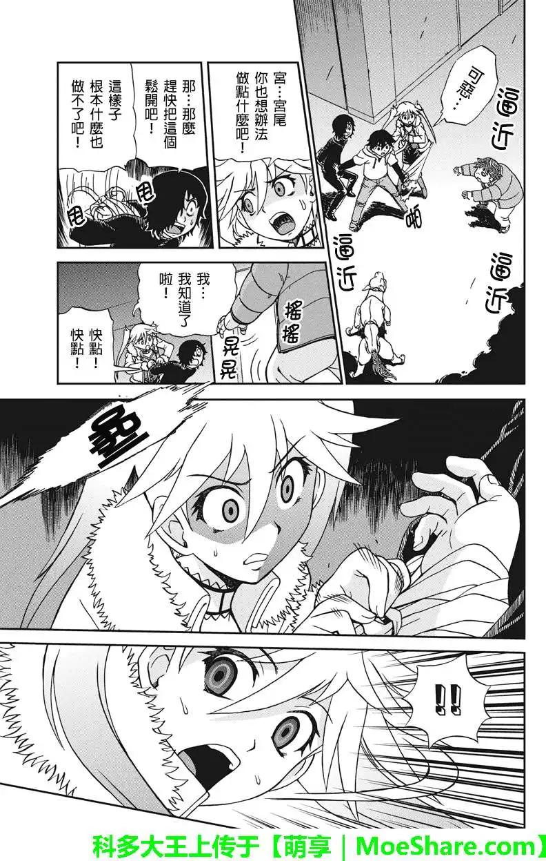 第26回14