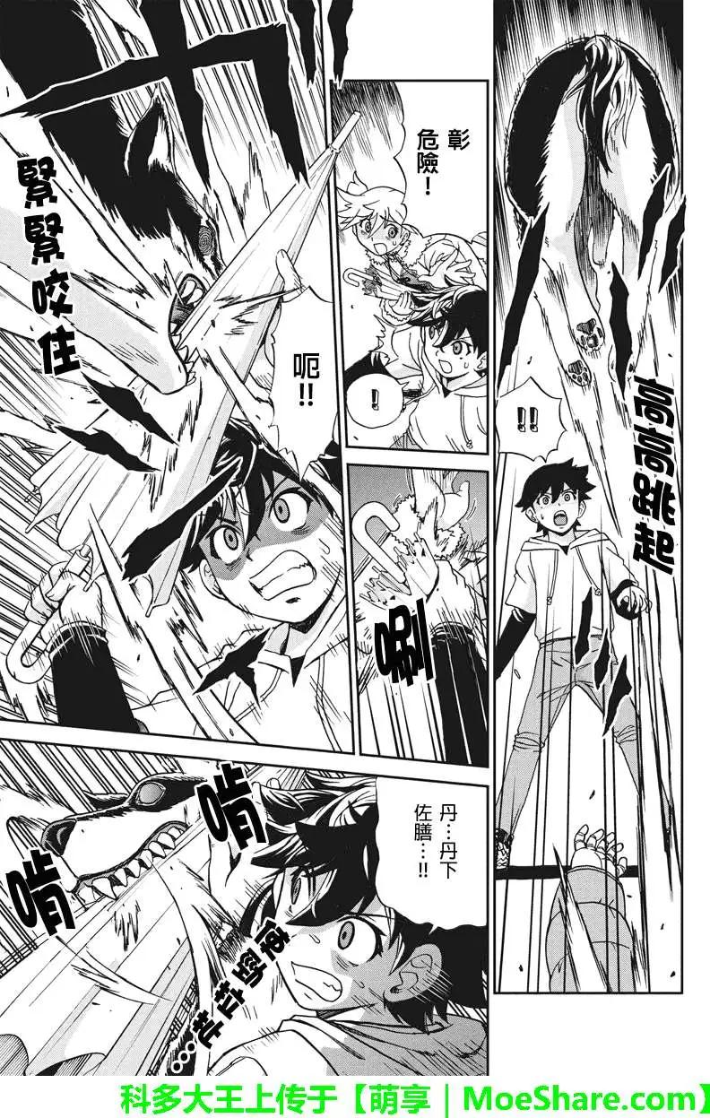 第26回2