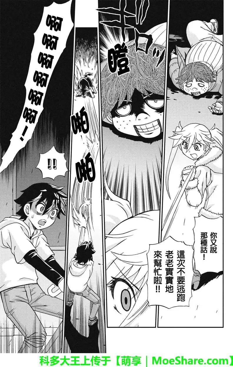 第26回4