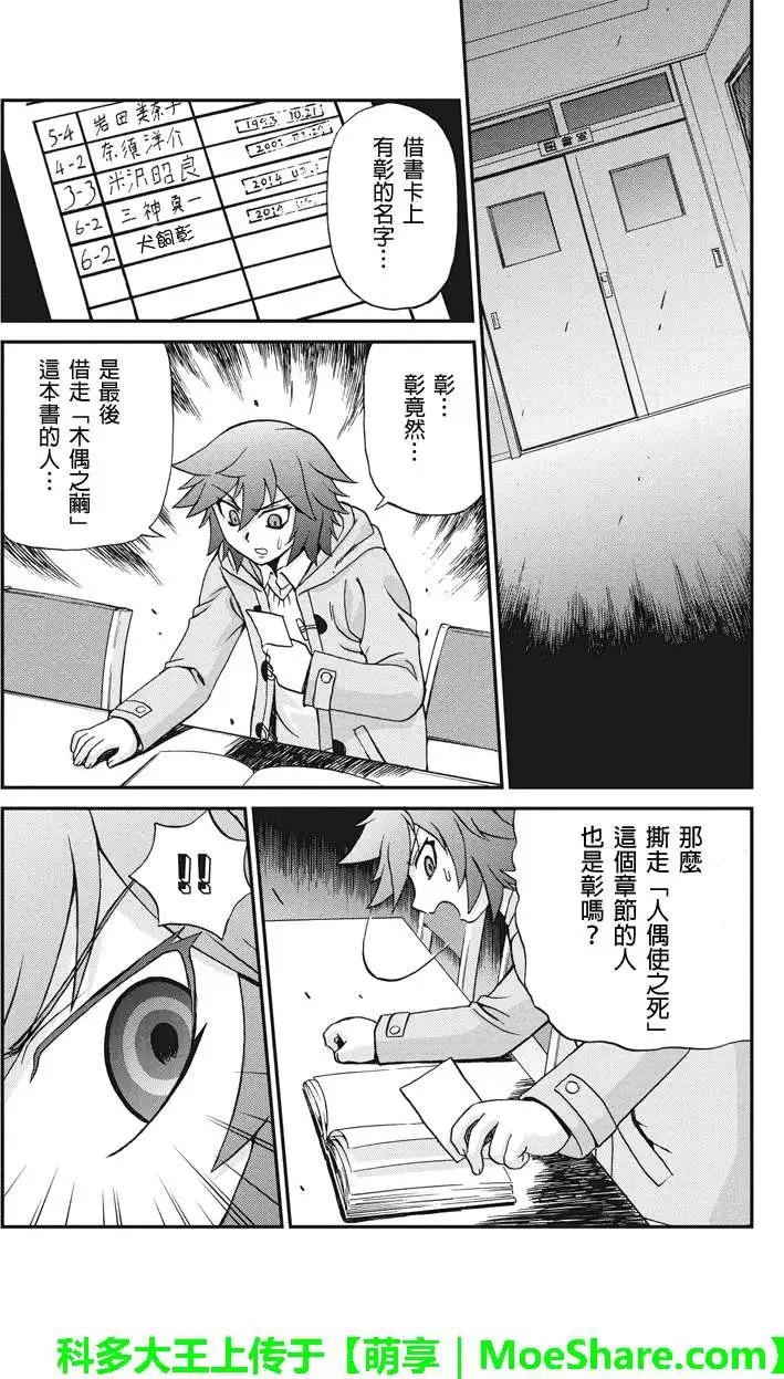 第26回6