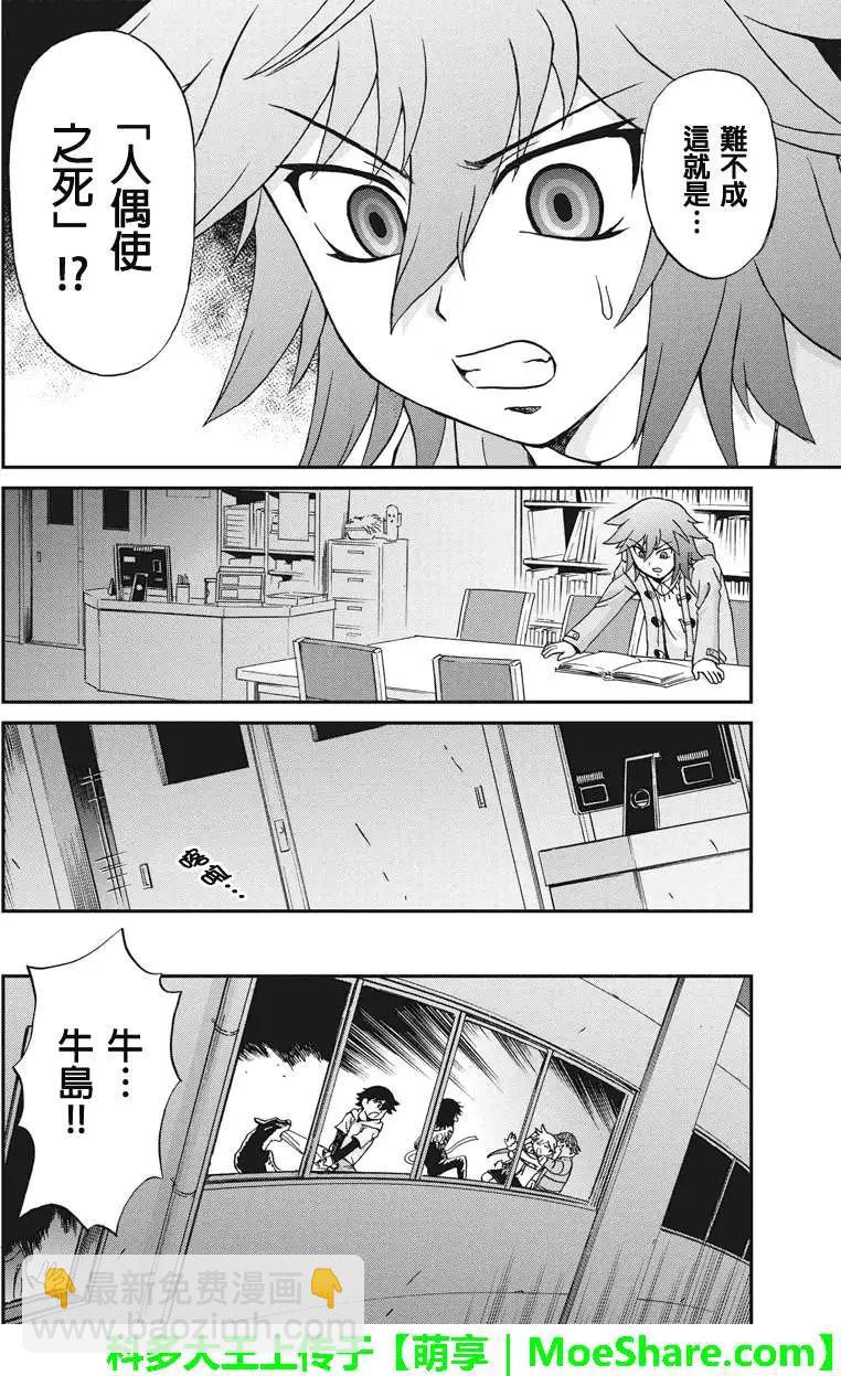 第26回9
