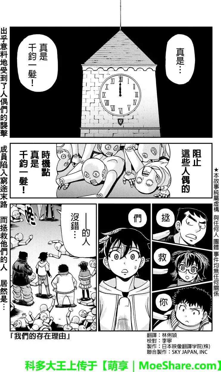第43回 为你着想0
