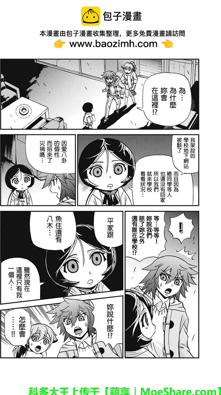 第44回1