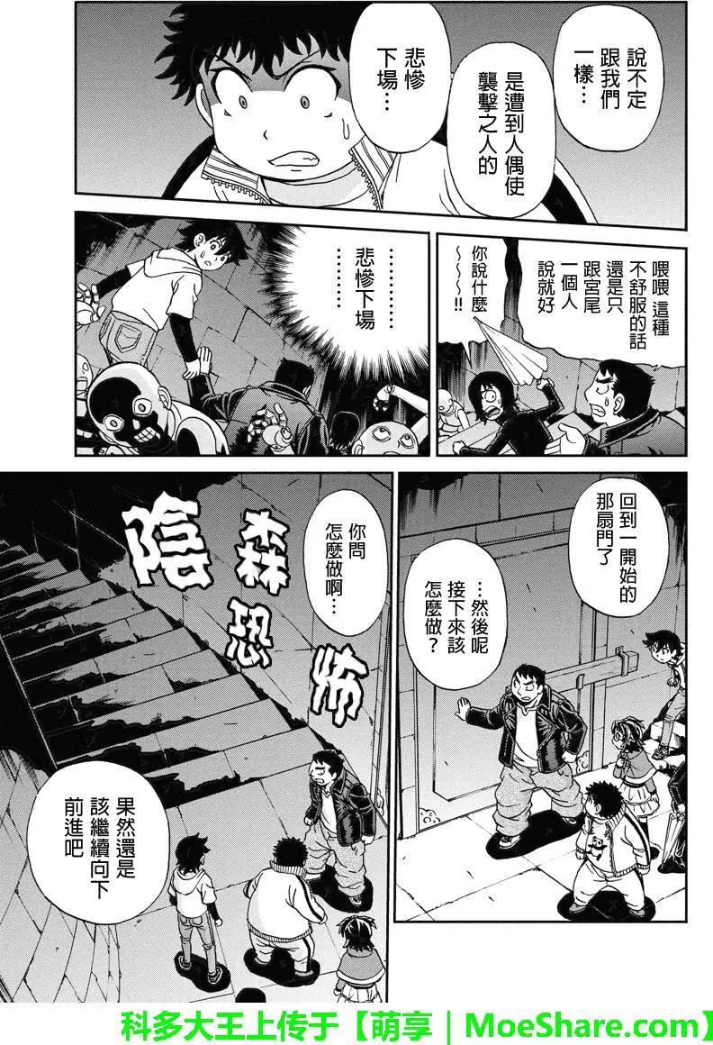 第44回10