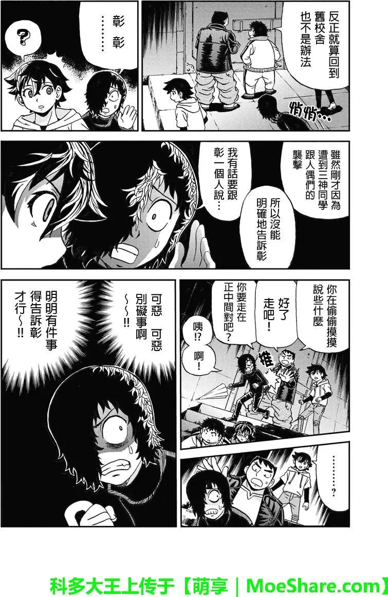 第44回11
