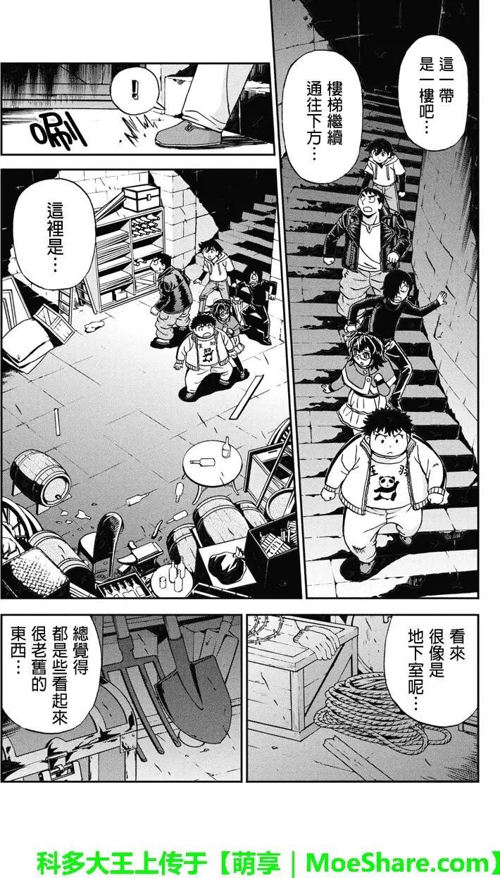 第44回12