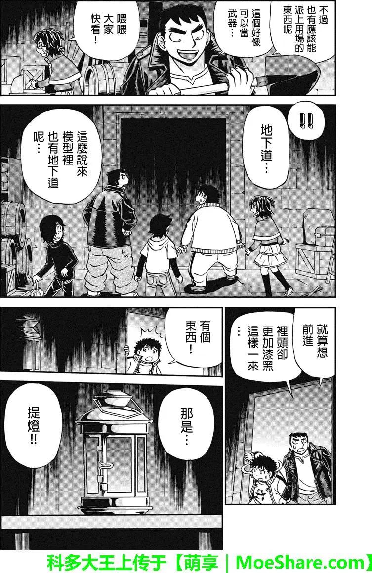 第44回13