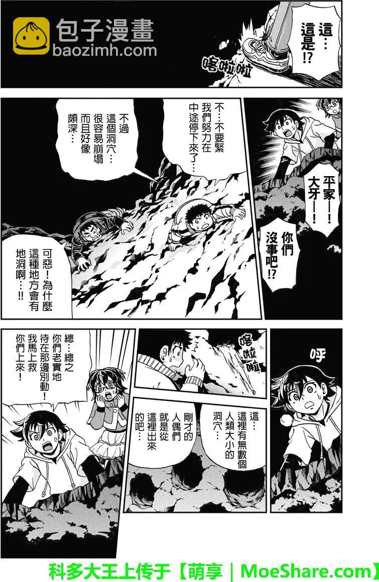 第44回15