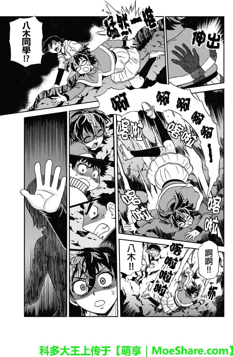 第44回16