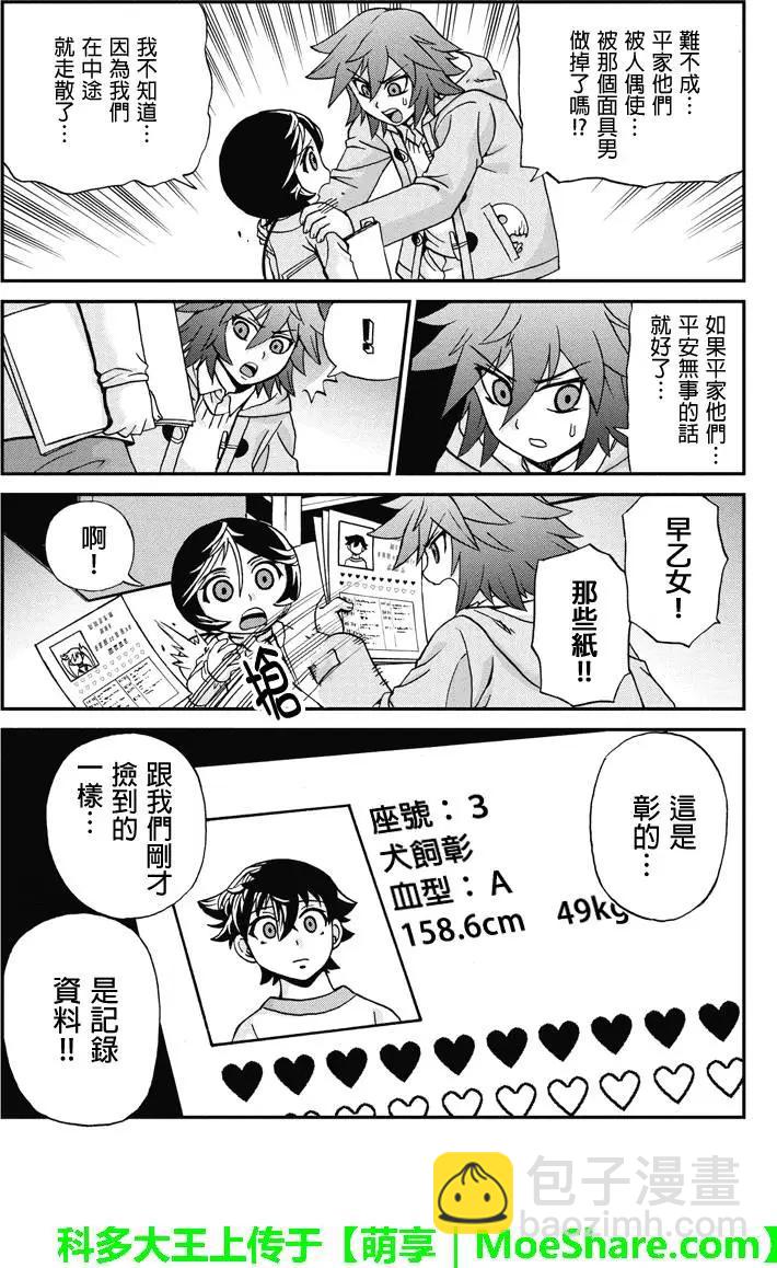 第44回2