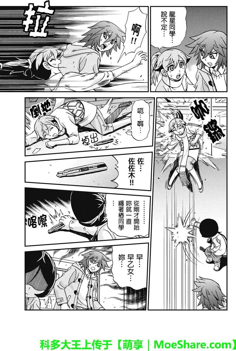 第44回6