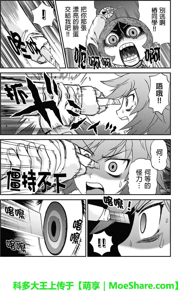 第44回8