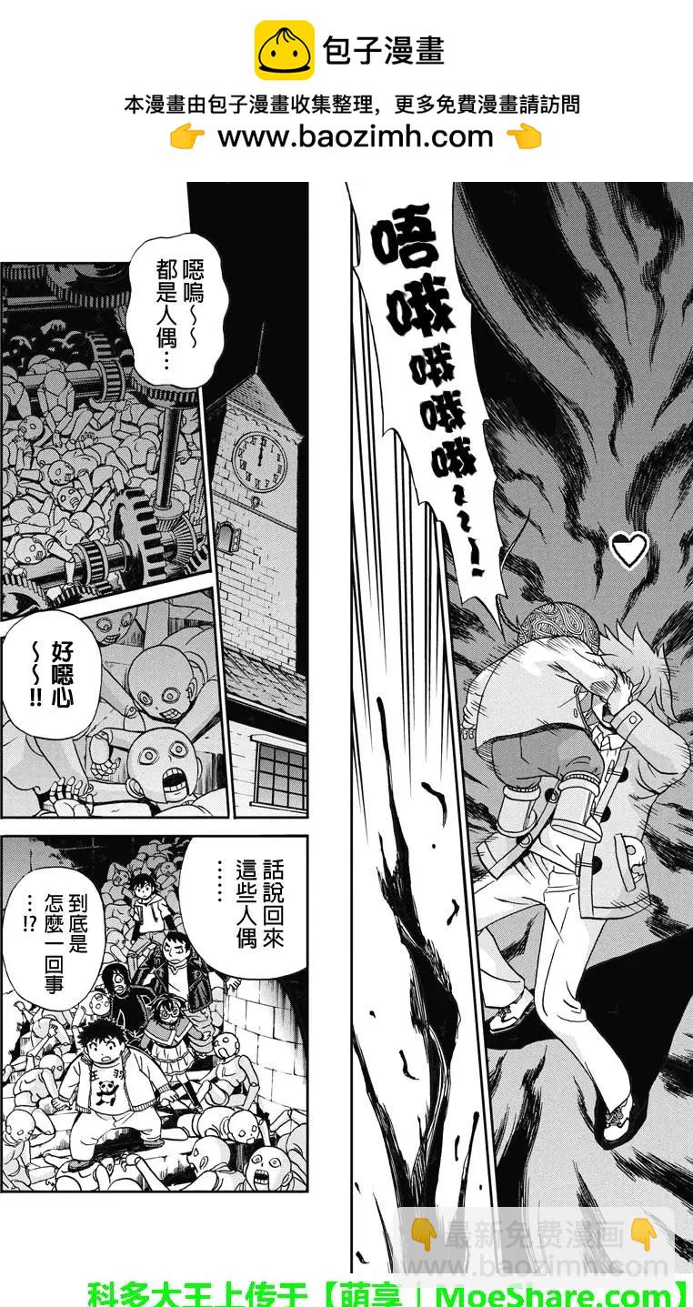 第44回9