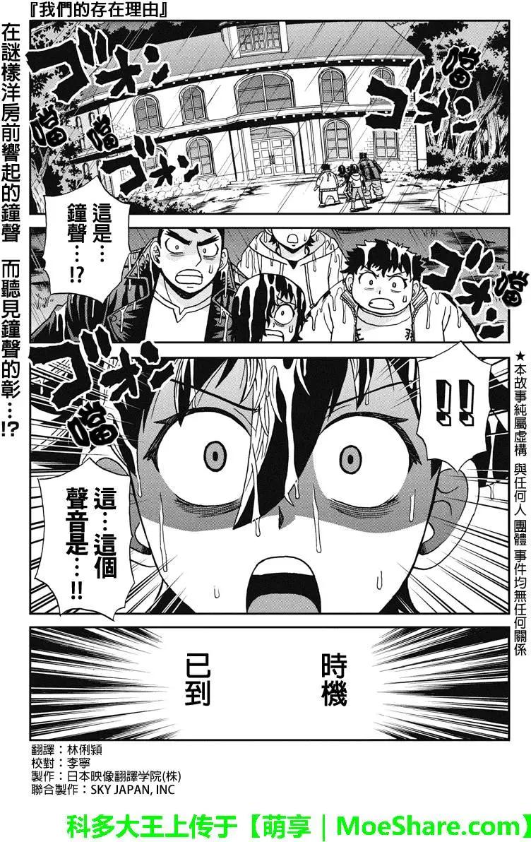 第49回0