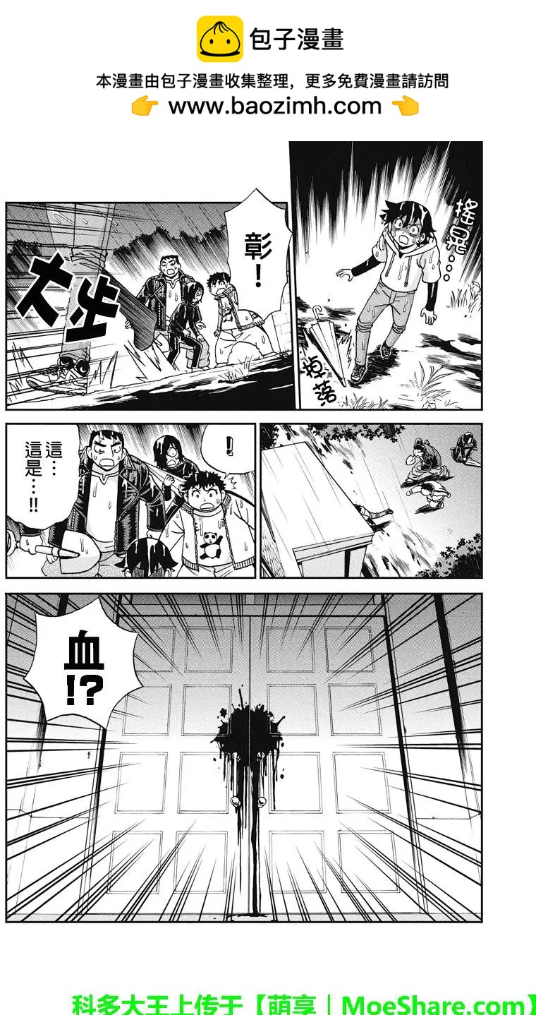 第49回1