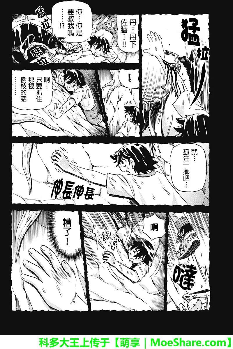 第49回11