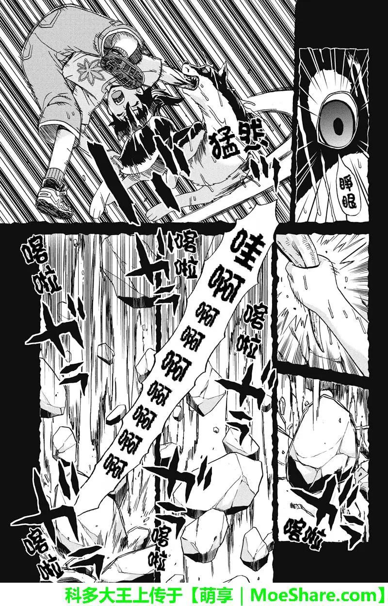 第49回12