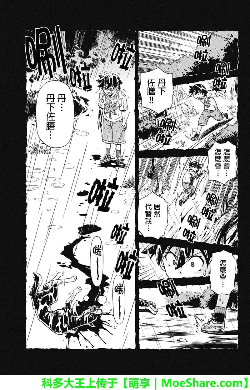 第49回14
