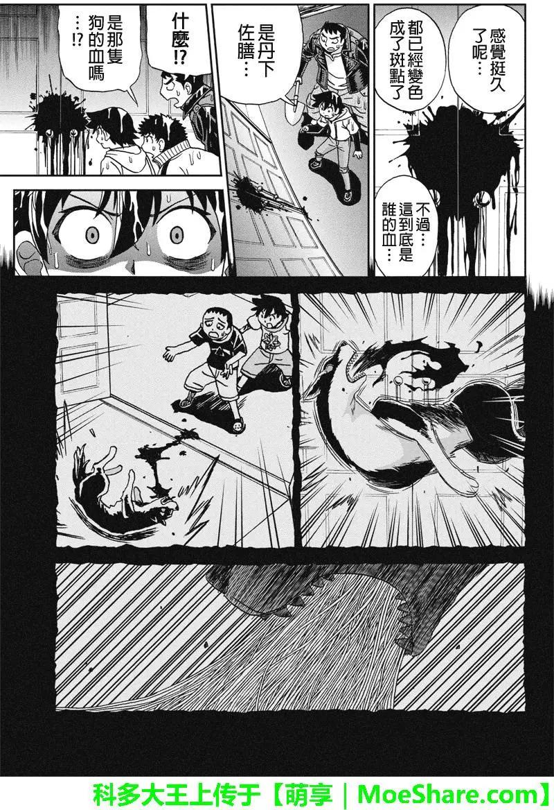 第49回2